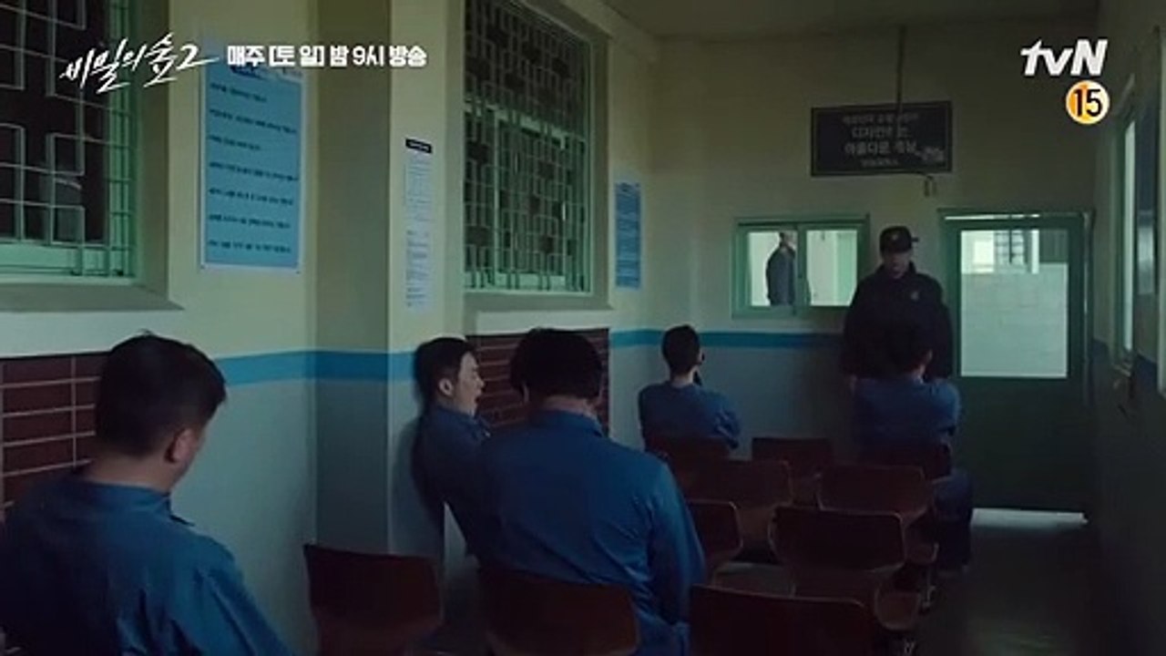 Stranger Saison 2 - Episode 5 Preview (EN)