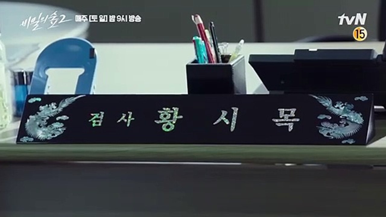 Stranger Saison 2 - Episode 2 Preview (EN)