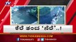 ಹುಳಿಮಾವು ಕೆರೆ ಏರಿ ಒಡೆದು ಅವಾಂತರ | Hulimavu Lake Breach | Bangalore | TV5 Kannada