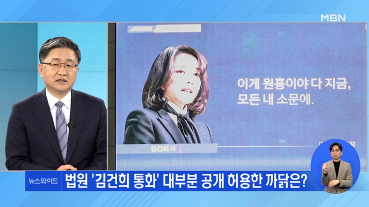 대선 D-45, 판세 분석