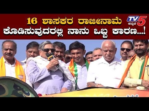 SM Krishna Shocking Statement About Disqualified MLAs Resignation | TV5 Kannada