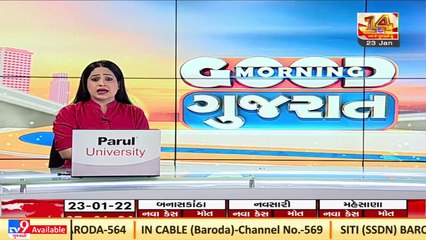 Valsad_ Congress demands hike in COVID ex-gratia by Centre _ TV9News