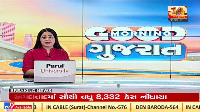 Scam of giving VMC's owned shops on rent busted _ TV9News