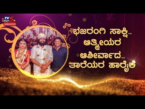 Dhruva Sarja And Prerana Kalyana Full RoundUp Episode | TV5 Kannada
