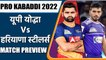 PRO KABADDI 2022: UP Yoddha vs Haryana Steelers Head to Head Records | PREVIEW | वनइंडिया हिंदी