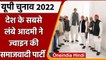 UP Election 2022: देश के सबसे लंबे व्यक्ति Dharmendra Pratap Singh सपा में शामिल | वनइंडिया हिंदी