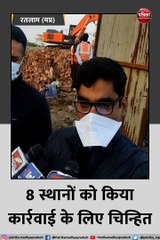 रतलाम: बदमाशों पर सख्त हुआ जिला प्रशासन