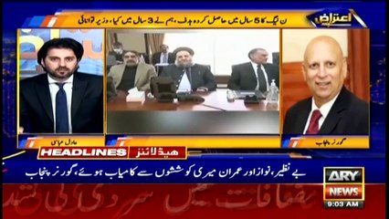 ARY News | Prime Time Headlines | 9 AM | 23rd January 2022