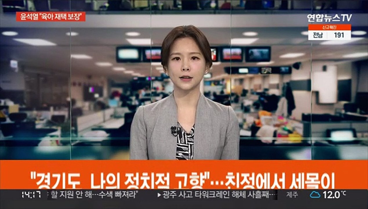 이재명, 부동산 공급 공약…윤석열, 생활밀착형 '국민' 공약