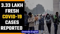 Covid-19 Update: India reported 3,33,533 fresh cases in last 24 hours | Oneindia News