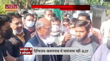 Download Video: MP News: Digvijay Singh के धरने के बाद तेज हुई राजनीति, कमलनाथ आए BJP के निशाने पर