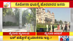 Tourist Places In Mysuru Almost Empty Without Tourists
