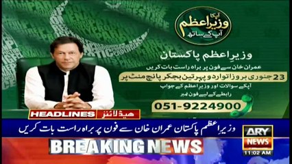 ARY News | Headlines | 11 AM | 23rd January 2022