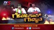 ಗೋಕಾಕ್​ನಲ್ಲಿ ತಾರಕಕ್ಕೇರಿದ ಜಾರಕಿಹೊಳಿ ಬ್ರದರ್ಸ್​ ಫೈಟ್ | Jarkiholi Brothers | Gokak | TV5 Kannada
