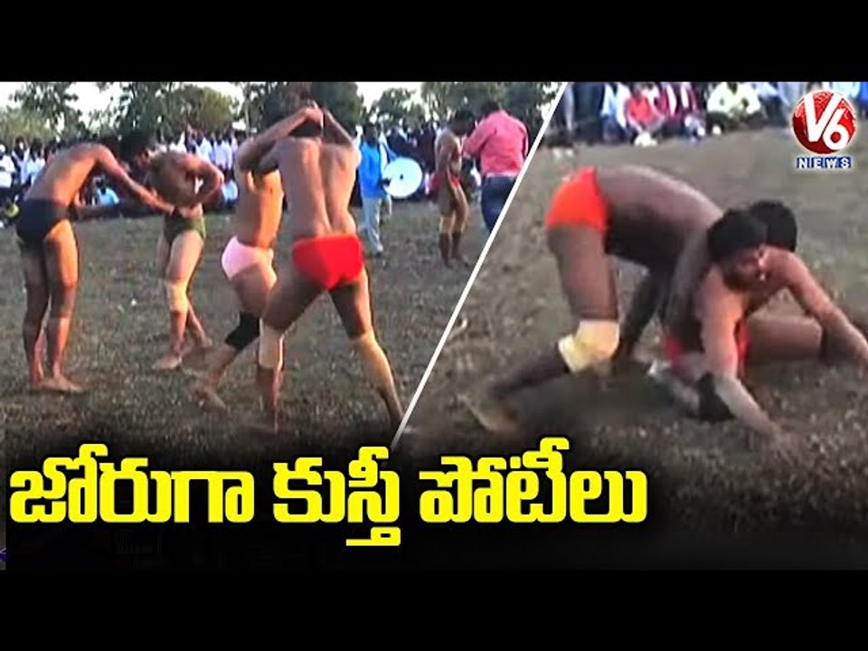నిర్మల్ లో కుస్తీ పోటీలు _ Wrestling Contest In Nirmal _ V6 News