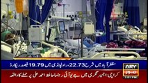 ARY News | Headlines | 1 PM | 23rd January 2022