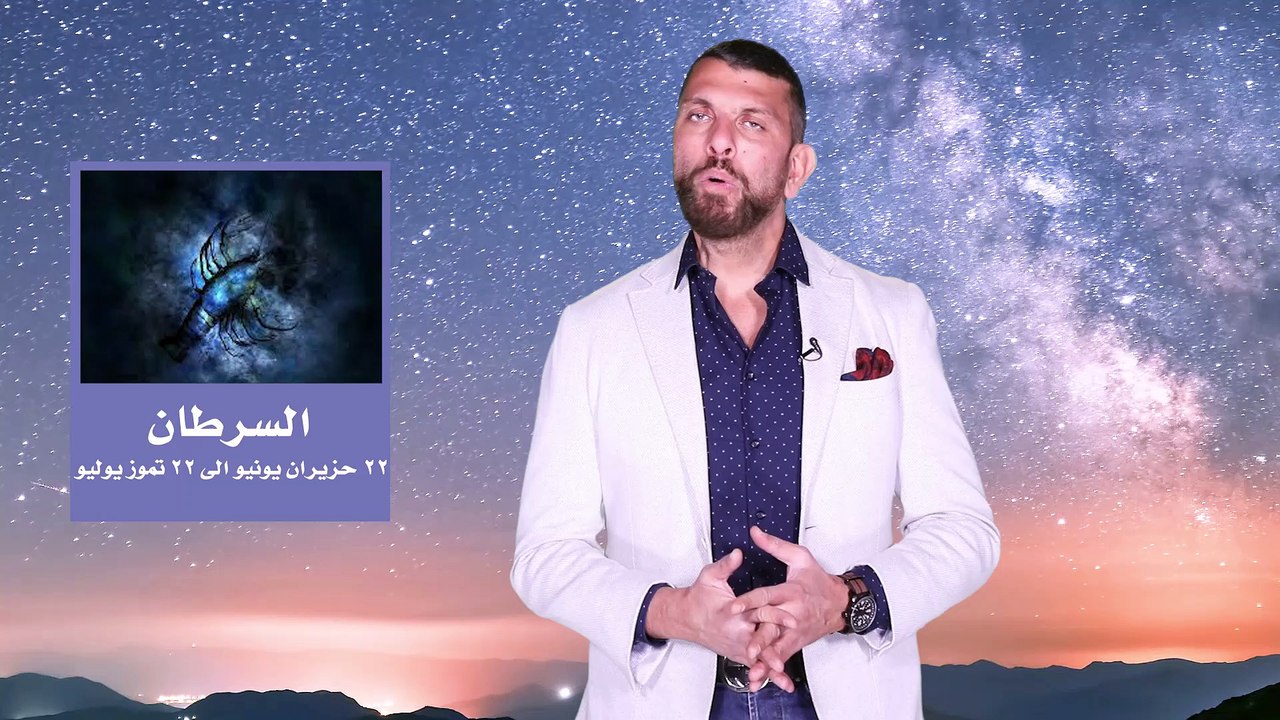 توقعات متجددة كل أسبوع تعرفوا على توقعات الابراج للاسبوع مع عبود