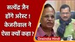 CM Arvind Kejriwal का Modi Govt. पर आरोप, ED Satyendra Jain को कर सकती है गिरफ्तार | वनइंडिया हिंदी