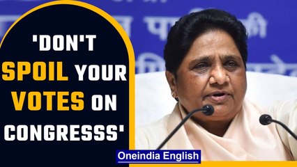Mayawati says not to waste votes on Cong after Priyanka retracts her 'CM face' remark |Oneindia News