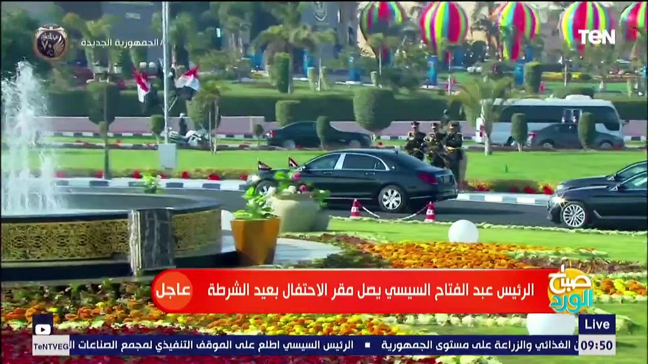 الرئيس السيسي يستعرض حرس الشرف ويضع إكليلًا من الزهور على النصب التذكاري بأكاديمية الشرطة