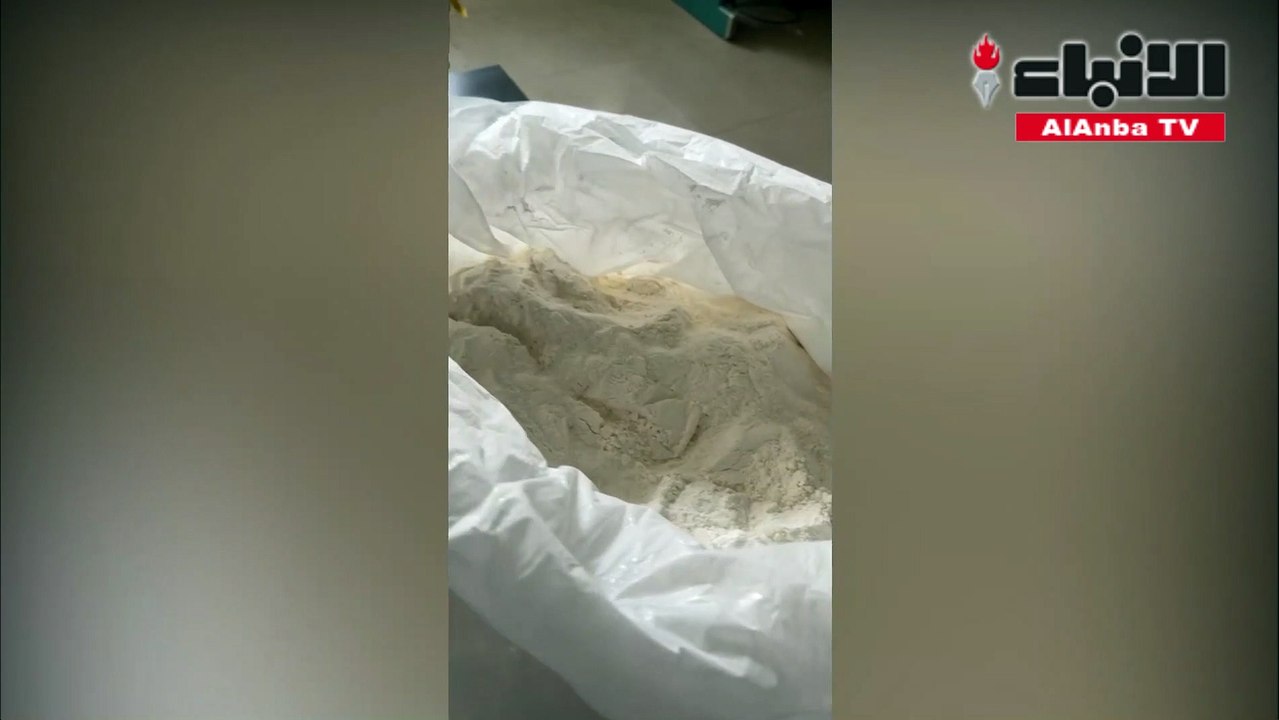 الجمارك: ضبط 20 كيلوغراماً من "بودرة اللاريكا"...