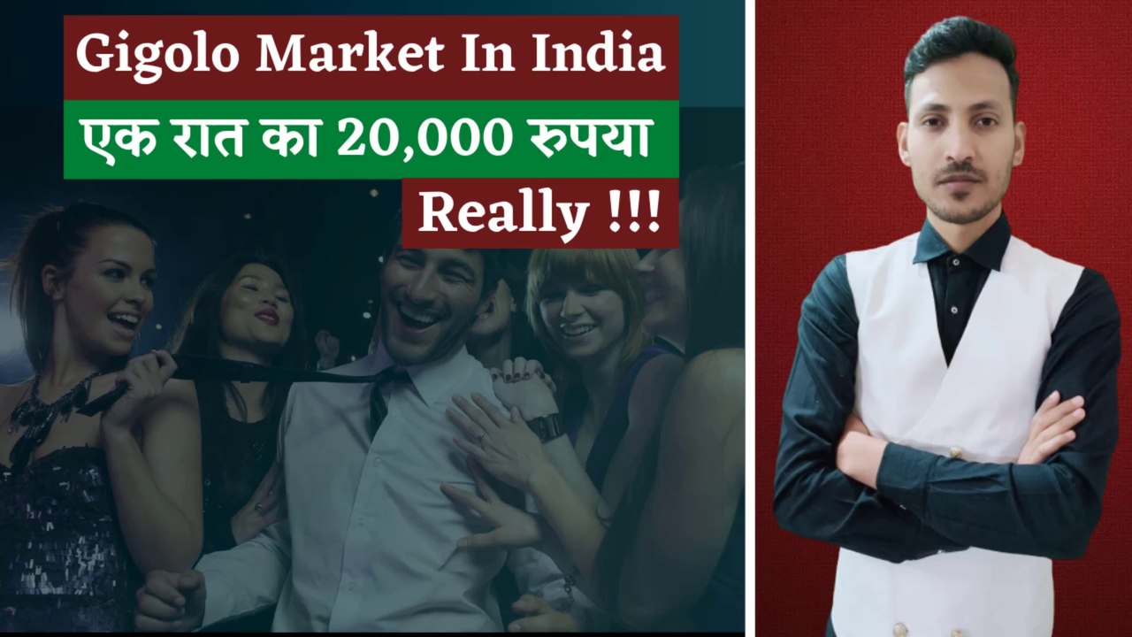 Gigolo Market In India | Gigolo Fraud |  What Is Gigolo In Hindi | Is Gigolo Real Company Exist | Adam Hunter