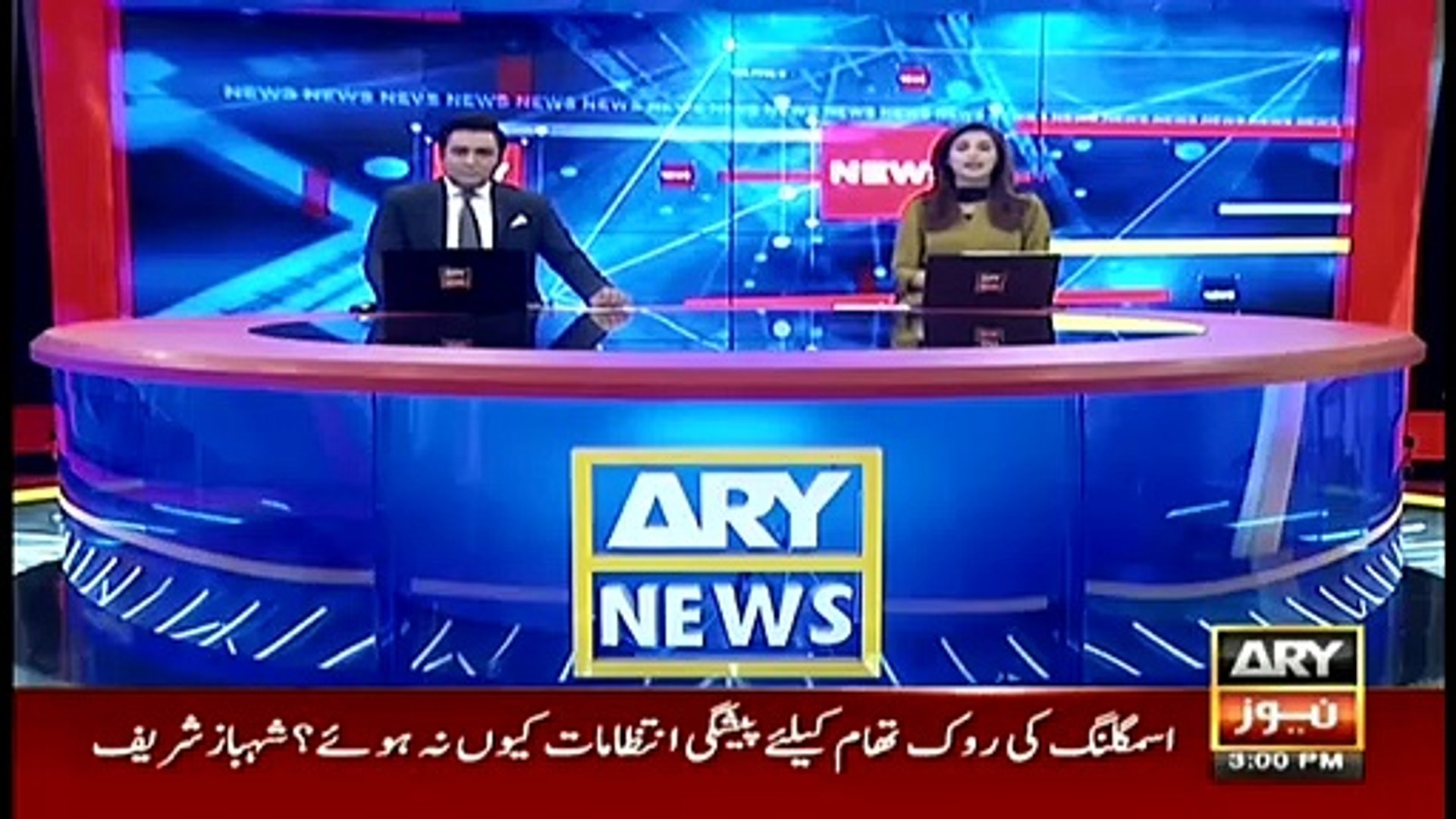 Ary new live deals