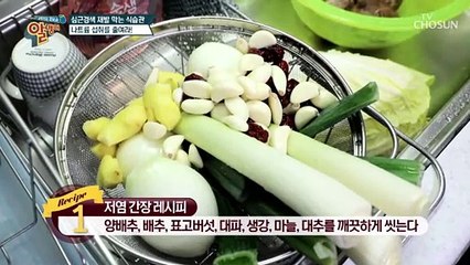 심각한 가슴통증 심근경색을 극복한 그의 방법 공개 TV CHOSUN 20220123 방송