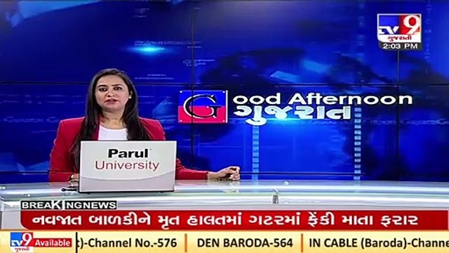 Panchmahal_ Substation catches fire near Limdi Faliya road, no causalities reported_ TV9News