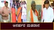 ಅನರ್ಹರ ಮತದಾನ | Anand Singh | Ramesh Jarkiholi | Disqualified MLAs Voting | By Election | TV5 Kannada