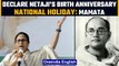 Subhash Chandra Bose’s birth anniversary should be a national holiday, Mamata Banerjee|Oneindia News