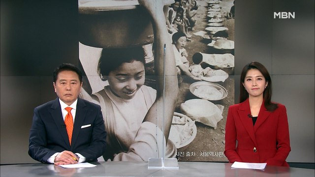 2022년 1월 23일 MBN 종합뉴스 클로징