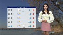 [종합뉴스 날씨]내일 추위 대신 곳곳 미세먼지↑…영동 많은 눈