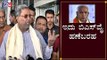 ಇದು ಬಿಎಸ್​ವೈ ಹಣೆಬರಹ | Siddaramaiah Slams BS Yeddyurappa | By Election | TV5 Kannada