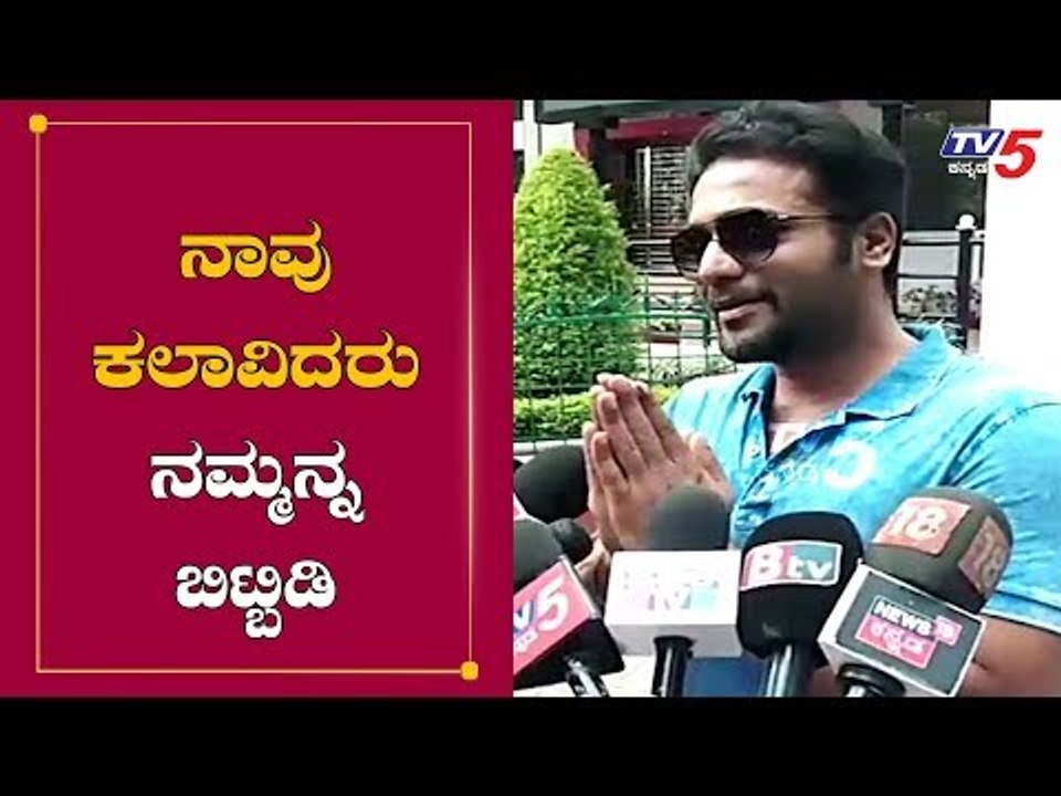 Roring Star Sri Murali Reaction After Casting His Vote | Shivajinagar By Election | TV5 Kannada