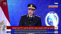 الرئيس السيسي يشهد احتفالية وزارة الداخلية بعيد الشرطة الـ 70