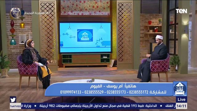 بيت دعاء | من صفات عباد الرحمن وإذا خاطبهم الجاهلون قالوا سلاما