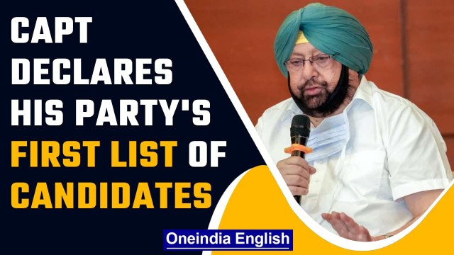Punjab elections: Capt Singh announces Punjab Lok Congress’ 1st list of 22 candidates |Oneindia News