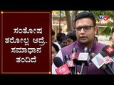 Yaduveer Wadiyar Reacts to Disha Accused Encounter | TV5 Kannada