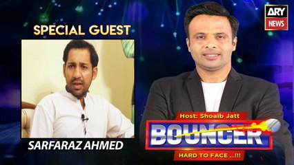 Bouncer | Sarfaraz Ahmed | Shoaib Jatt | 23 January 2022