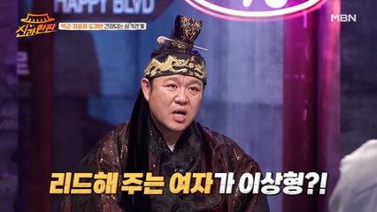 박군, “장윤정을 이상형으로 지목한 이유는...”