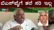 ಬಿಎಸ್​ವೈಗೆ ಬೆಂಡೆತ್ತಿದ ರಮೇಶ್ ಕುಮಾರ್ | EX Speaker Ramesh Kumar Lashes Out BS Yeddyurappa  |TV5 Kannada