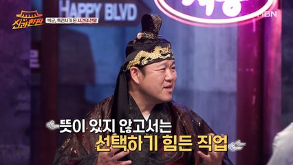 특전사 박군, 군 입대를 결정했던 결정적인 이유는?