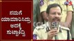 Vishwanath Sajjanar First Reaction about Disha Accused Encounter | Press Meet | TV5 Kannada