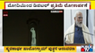 PM Modi Unveils Hologram Statue Of Netaji Subhas Chandra Bose At India Gate