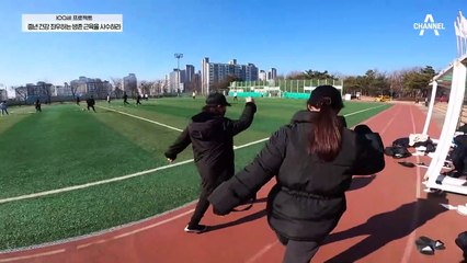 운동 중 단백질 챙기기! 배우 곽정희가 운동 중에 챙겨먹는 이것?