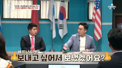 美 대통령에게 정중하게 친서를 보낸 박정희 前대통령, 이에 어이없는 미 대통령의 답서?