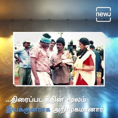 Director Cheran Completes 25 Years In Kollywood Film Industry