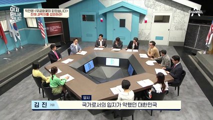 박정희 前대통령의 러브콜을 받은 한국의 아인슈타인, '이휘소 박사'