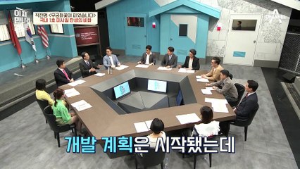 내부 핵심장치는 모두 국내 기술?! 국내 1호 탄도 미사일 '백곰'의 탄생 비화